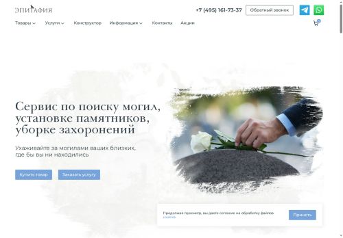 xn--80apbzqn2dwa.xn--p1ai capture - 2025-07-15 00:24:31