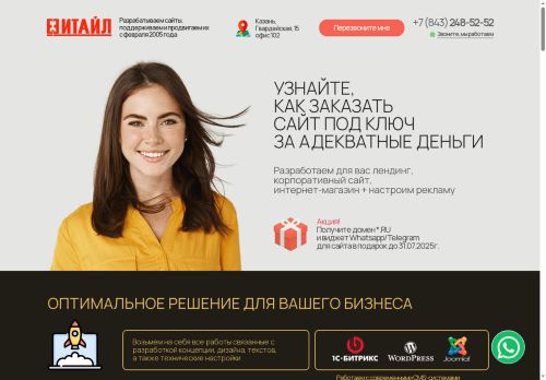 xn--80apei6a.xn--p1ai capture - 2025-07-15 00:24:31