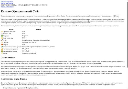 xn--80apggebzc1gxb.xn--p1ai capture - 2025-07-15 00:24:31