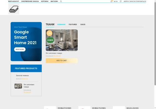 xn--80aqenggpg.xn--p1ai capture - 2025-07-15 00:25:32