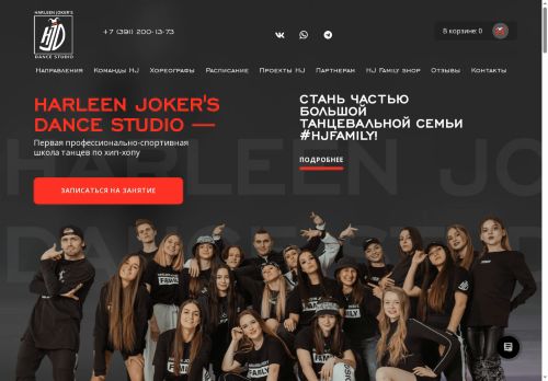 xn--80aqesebcj0bc.xn--p1ai capture - 2025-07-15 00:25:32