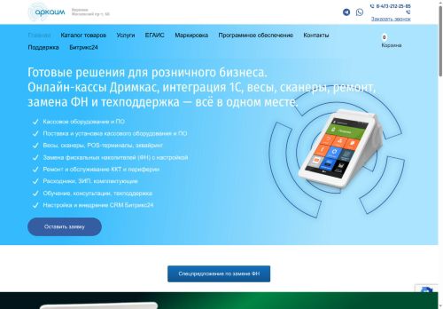 xn--80aqfdhffcs2b.xn--p1ai capture - 2025-07-15 00:25:32