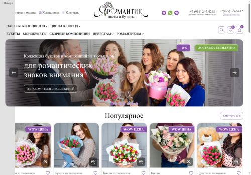 xn--80aqgfgdnu5i.xn--p1ai capture - 2025-07-15 00:25:32