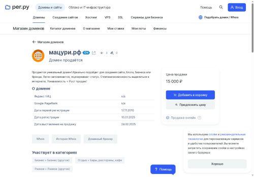 xn--80aqkror.xn--p1ai capture - 2025-07-15 00:25:32