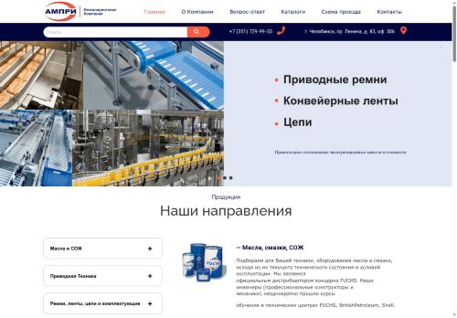 xn--80aqlmf.xn--p1ai capture - 2025-07-15 00:25:32