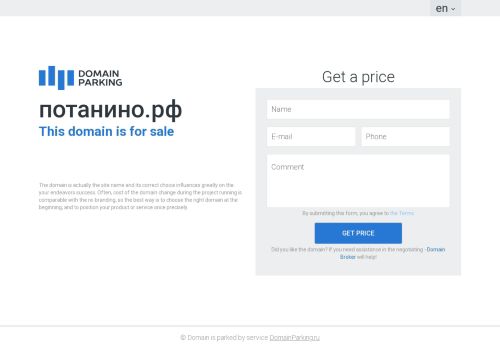 xn--80aqobbebz.xn--p1ai capture - 2025-07-15 00:25:32