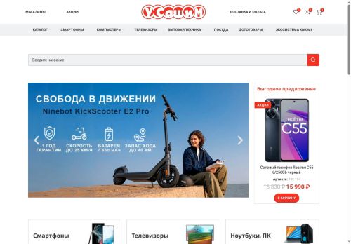 xn--80aqzh1a.xn--p1ai capture - 2025-07-15 00:25:32