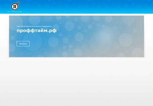 xn--80asjfegppa.xn--p1ai capture - 2025-07-15 00:27:34