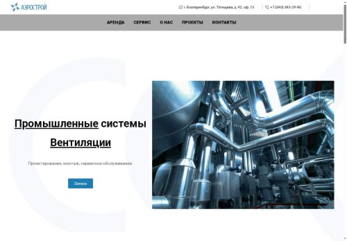 xn--80asoaibgi9g.xn--p1ai capture - 2025-07-15 00:27:34