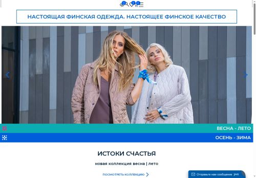 xn--80ataxke.xn--p1ai capture - 2025-07-15 00:27:34