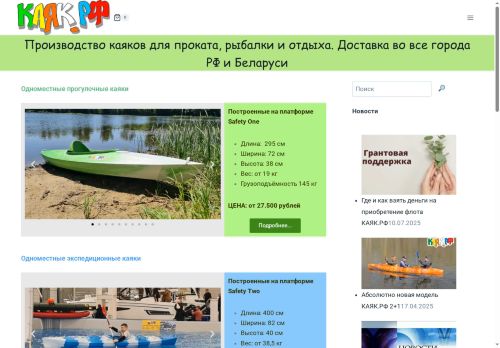 xn--80atb7f.xn--p1ai capture - 2025-07-15 00:27:34