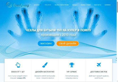 xn--80atbcuw.xn--p1ai capture - 2025-07-15 00:27:34