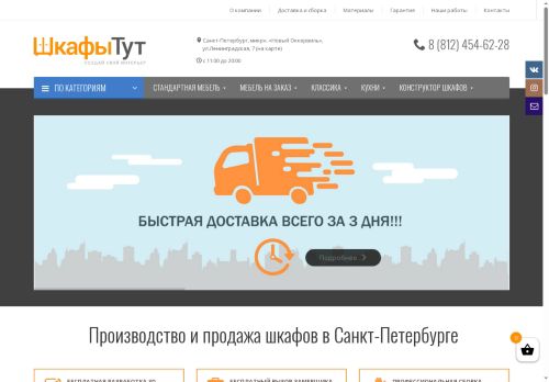 xn--80atzaeez1a.xn--p1ai capture - 2025-07-15 00:27:34