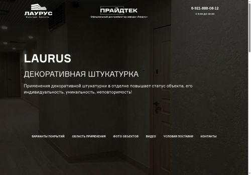 xn--80avqeib.xn--p1ai capture - 2025-07-15 00:27:34