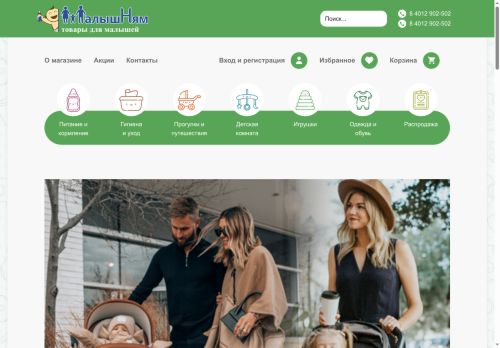 xn--80awbce9dua8a.xn--p1ai capture - 2025-07-15 00:27:34