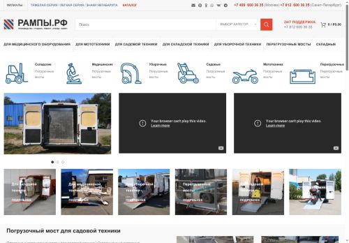 xn--80ayjb2d.xn--p1ai capture - 2025-07-15 00:27:34