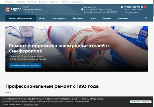 xn--82-dlcmzyoo.xn--p1ai capture - 2025-07-15 00:29:35