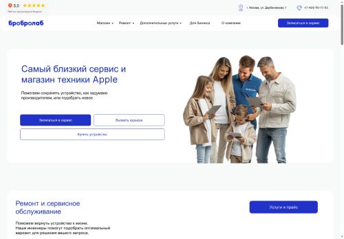xn--90aadlq6abnccje.xn--p1ai capture - 2025-07-15 00:29:35