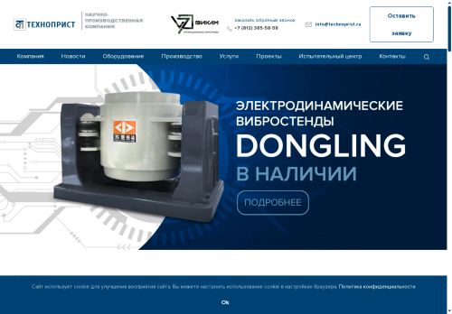 xn--90abhdn6afpkk6h.xn--p1ai capture - 2025-07-15 00:29:35