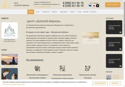 xn--90abjabphlubafnsfzq.xn--p1ai capture - 2025-07-15 00:29:35