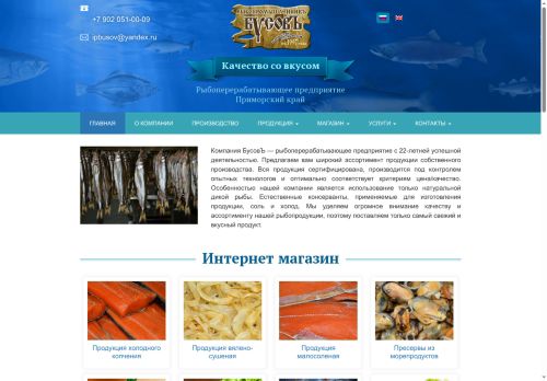 xn--90acqzdnn.xn--p1ai capture - 2025-07-15 00:31:36