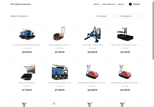 xn--90acrbaidksadxlkr6h.xn--p1ai capture - 2025-07-15 00:31:36