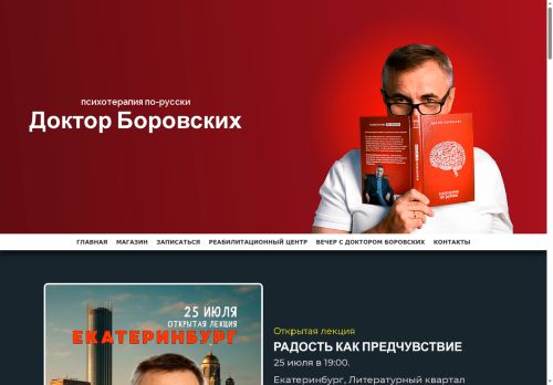 xn--90acshsank2b.xn--p1ai capture - 2025-07-15 00:31:36