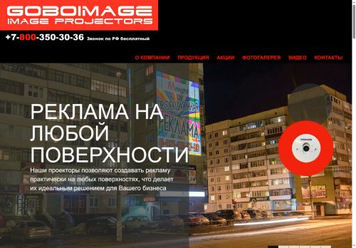 xn--90adeiia1anb.xn--p1ai capture - 2025-07-15 00:31:36