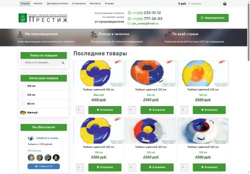 xn--90aenbhvkzag6hza.xn--p1ai capture - 2025-07-15 00:33:23