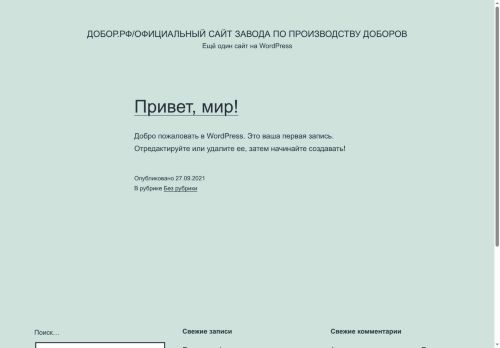 xn--90af4abk.xn--p1ai capture - 2025-07-15 00:33:23