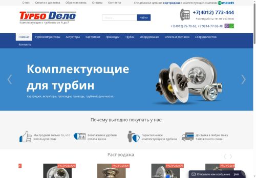 xn--90agdymdipj.xn--p1ai capture - 2025-07-15 00:33:23