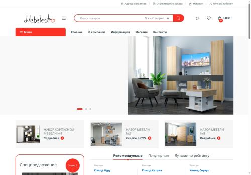 xn--90ahba3actpik.xn--p1ai capture - 2025-07-15 00:33:23