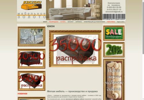 xn--90ahbricgh6kl.xn--p1ai capture - 2025-07-15 00:33:23