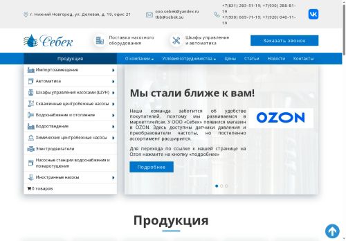 xn--90ahbu5a.xn--p1ai capture - 2025-07-15 00:33:23