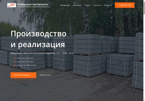 xn--90ahkajugjc.xn--p1ai capture - 2025-07-15 00:35:25