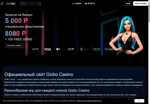 xn--90ahwbgbz1i.xn--p1ai capture - 2025-07-15 00:35:25