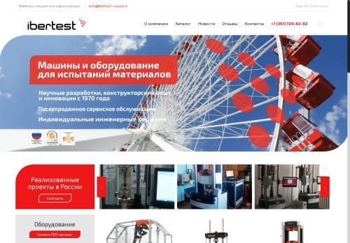 xn--90aiaj6bhfc.xn--p1ai capture - 2025-07-15 00:35:25