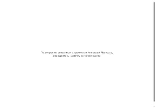 xn--90anfugpe6d.xn--p1ai capture - 2025-07-15 00:35:25