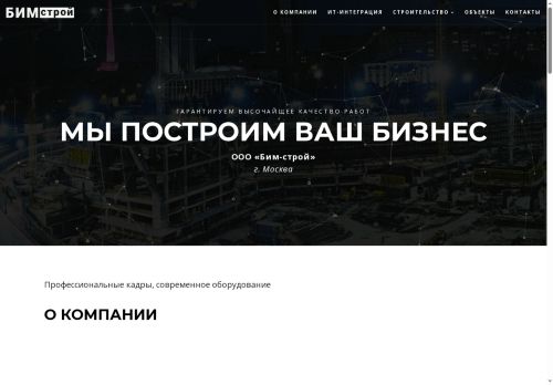 xn--90aodlklgi.xn--p1ai capture - 2025-07-15 00:35:25