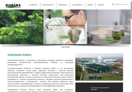 xn--90aoqcgk.xn--p1ai capture - 2025-07-15 00:37:26