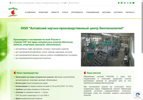 xn--90aqbfkfsapc2c9b6b.xn--p1ai capture - 2025-07-15 00:37:26