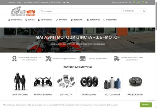 xn--90awgat6a.xn--p1ai capture - 2025-07-15 00:37:26