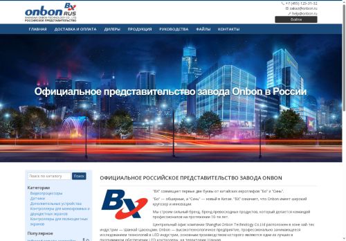 xn--90axbbc.xn--p1ai capture - 2025-07-15 00:37:26