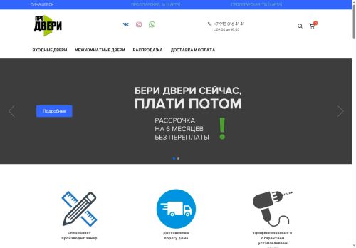 xn--b1aaff6bp4a2d.xn--p1ai capture - 2025-07-15 00:37:26