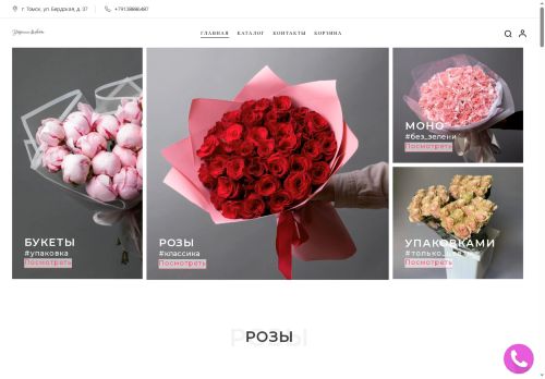 xn--b1aaibylnzfb3b1d.xn--p1ai capture - 2025-07-15 00:39:19