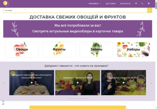 xn--b1aaij5abc9f.xn--p1ai capture - 2025-07-15 00:39:19