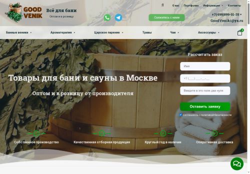 xn--b1abdfpmt8b.xn--p1ai capture - 2025-07-15 00:39:19