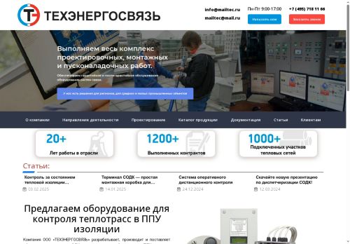 xn--b1abfam6ajold8a0ge9a.xn--p1ai capture - 2025-07-15 00:39:19