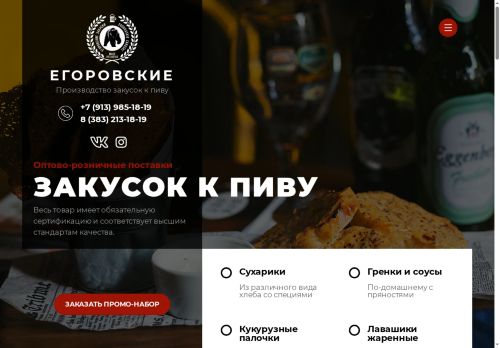 xn--b1abfcol0aarm.xn--p1ai capture - 2025-07-15 00:39:19