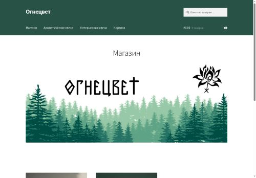 xn--b1abgb1be7a3a.xn--p1ai capture - 2025-07-15 00:39:19